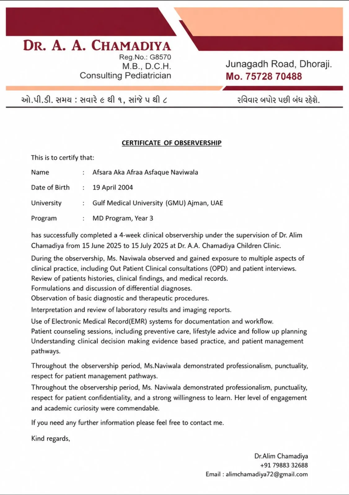 Certificate of Observership issued by Dr. A. A. Chamadiya Children Clinic certifying Afsara Aka Afraa Asfaque Naviwala's four-week clinical observership under Dr. Alim Chamadiya, 15 June to 15 July 2025